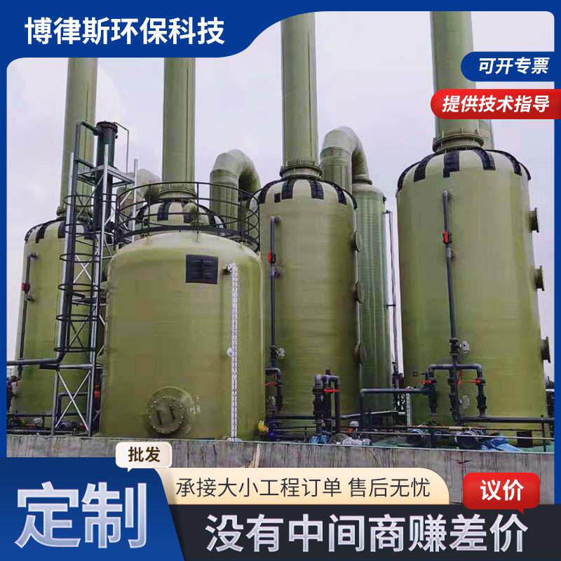 氨氮污水处理设备啤酒厂废水处理设备危险废弃资源化处理
