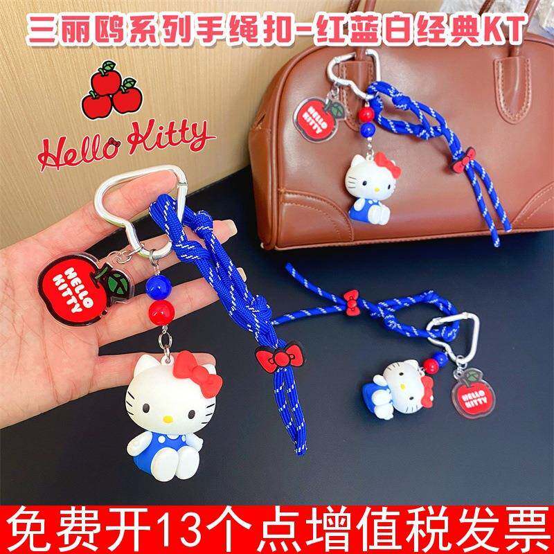 2026年新款正版HelloKitty红蓝白经典挂件可爱公仔挂件挂饰钥匙扣