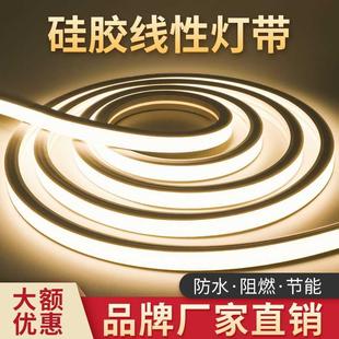 LED220v超亮硅胶线条形灯氛围灯槽可弯曲柔性防水嵌入式 直线灯带