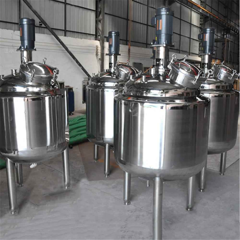 三叶推进式油类搅拌罐 内外镜面液体搅拌罐 香精香料搅拌罐PGVG