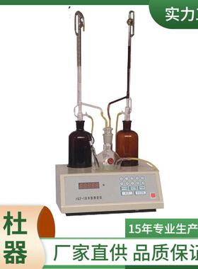 供应HKF-1B型卡尔费休水分测定仪