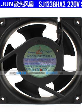 SANJUN/三巨SJ1238HA2 220V12038耐高温电气柜焊锡散热排风扇风机