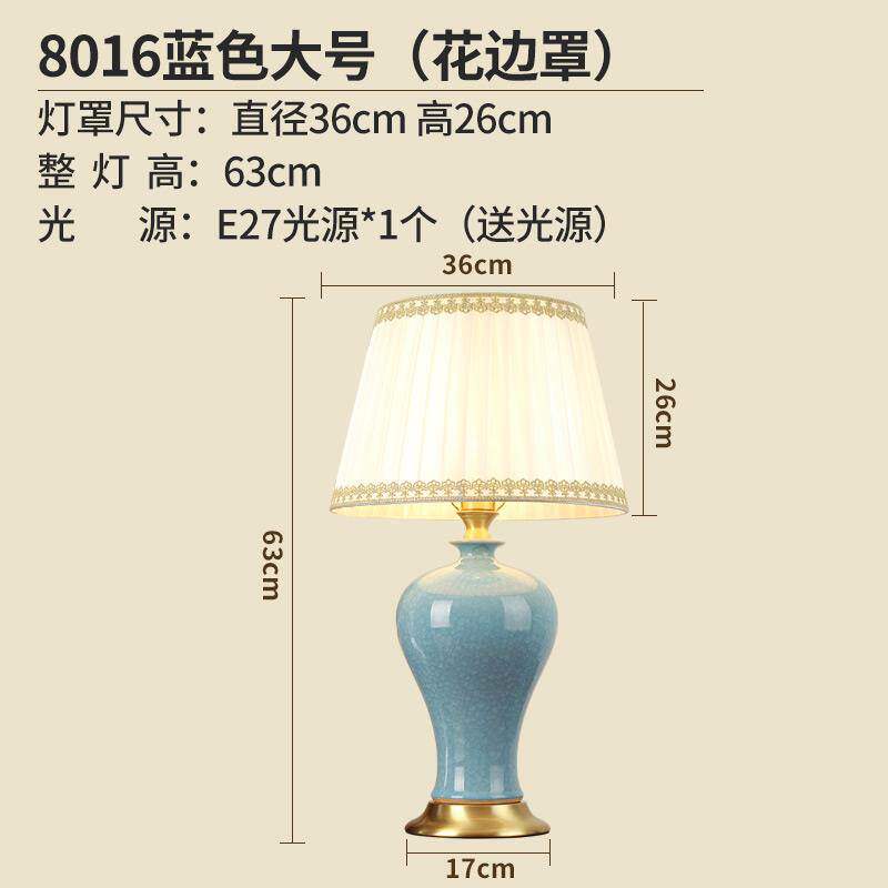 高档美式台灯 卧室床头灯瓷式客厅沙发茶灯大欧号景德镇花瓶几陶