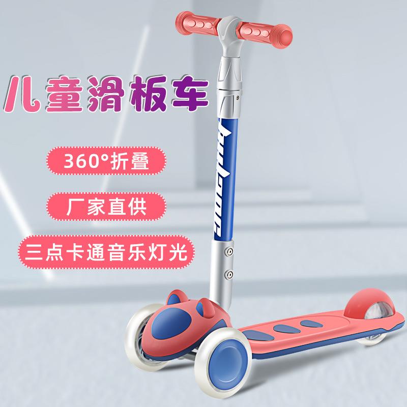 儿童卡通滑板车三轮稳固可折叠摇摆车单脚滑行车宝宝车子
