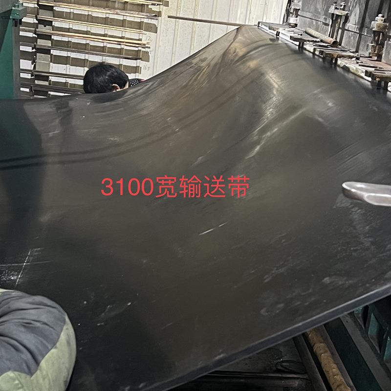 VGO工厂生产龙业矿用橡胶尼龙输送带传送化带个性工用橡胶尼输送