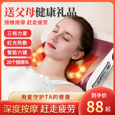 实用礼物送员工给父母亲妈妈爸爸婆婆长辈老人奶奶爷爷的生日礼品