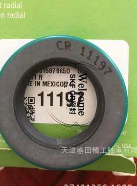 SKF油封 CR95x130x12 CRWIV 37076 带 金属骨架和单唇径向轴密封