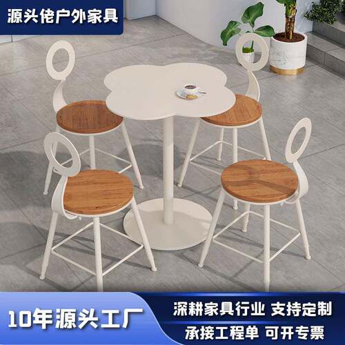 户外铁艺桌椅组合简约网红商店休息区桌椅奶茶店商用外摆餐桌椅子