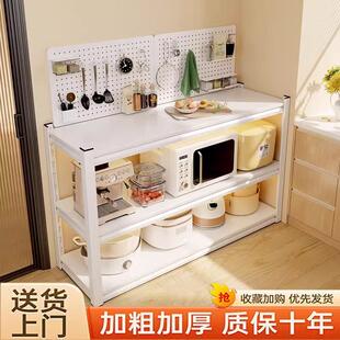 房多功能置202504 Z物架地厨多层微波炉烤箱碟储物架家用碗锅具落