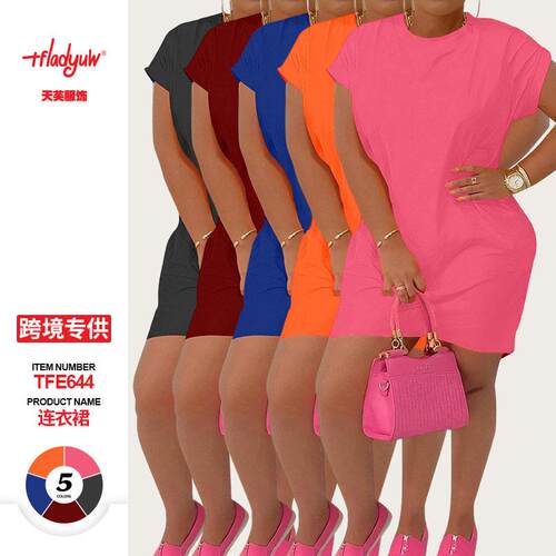 Colorful Sleeve Dress Women Comfortable Casual Fitted Daily