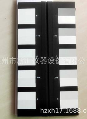 国产AATCC沾色灰卡污染色灰卡ISO105A03/GB251评定沾色用灰色卡