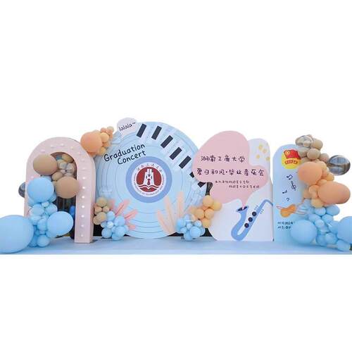 音乐会主题幼儿园舞台布置装饰场景钢琴小提琴文艺演奏背景墙KT板
