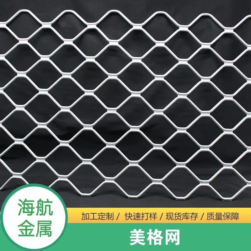 窗户防盗网圈地围栏吊顶装饰防坠网铝合金阳台围栏吊顶装饰防护网