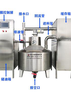 水酒店厨油分离器一房体化油水离器工548业油水分分离器