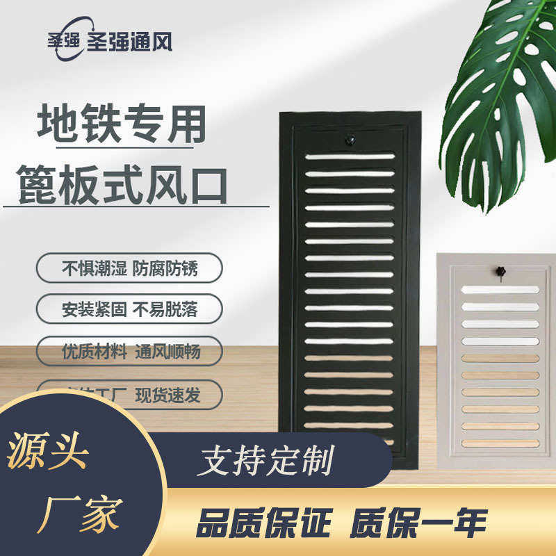 防腐铝合金轨批发板式底通风口空调专用风口篦地铁出风口厂家,清洗/食品/商业设备,风口/风叶/风机配件,淘宝优惠券,粉丝福利购,淘宝优惠卷