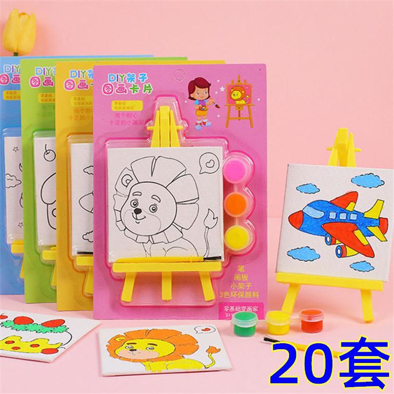 迷你桌面架子画儿童幼儿园DIY绘画涂色画板礼物小学生奖励小礼品