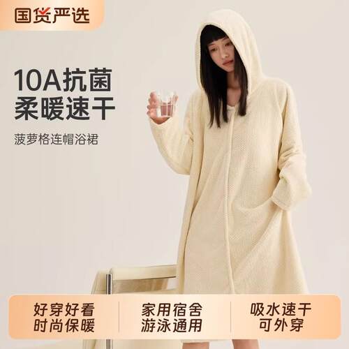 可穿式浴巾浴袍速干女家用厚连帽浴裙浴衣2025新款裹巾吸水宿舍