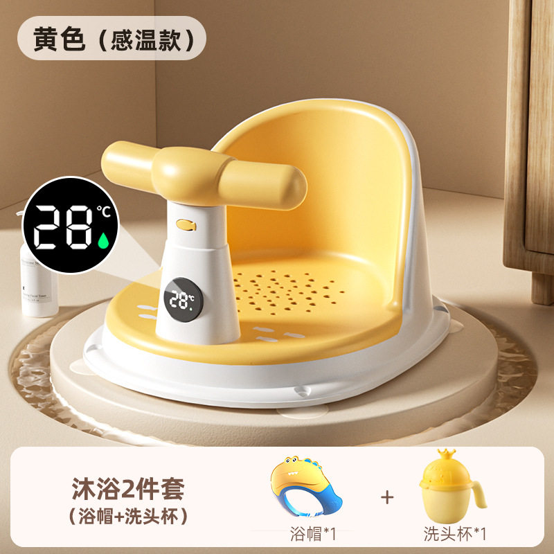 宝宝洗澡坐椅婴儿洗澡神器可坐躺托新生儿童洗澡浴盆座椅防滑浴凳,家装主材,浴室壁挂凳椅,淘宝优惠券,粉丝福利购,淘宝优惠卷