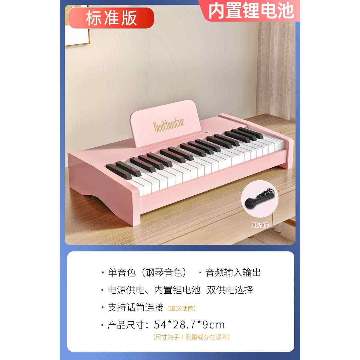 高档日本初木质3钢7键小琴儿童学男女孩宝启蒙宝玩具礼物迷你电子