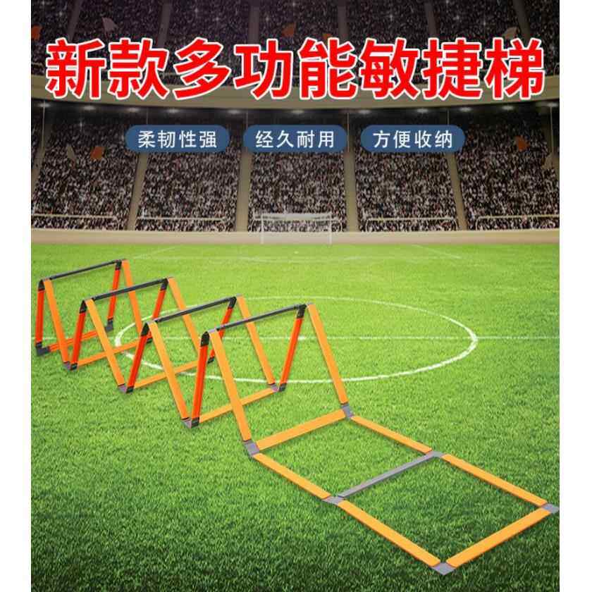 固定敏捷梯软式绳梯训练步伐提速度梯健身小跨栏两用跳格梯速度梯