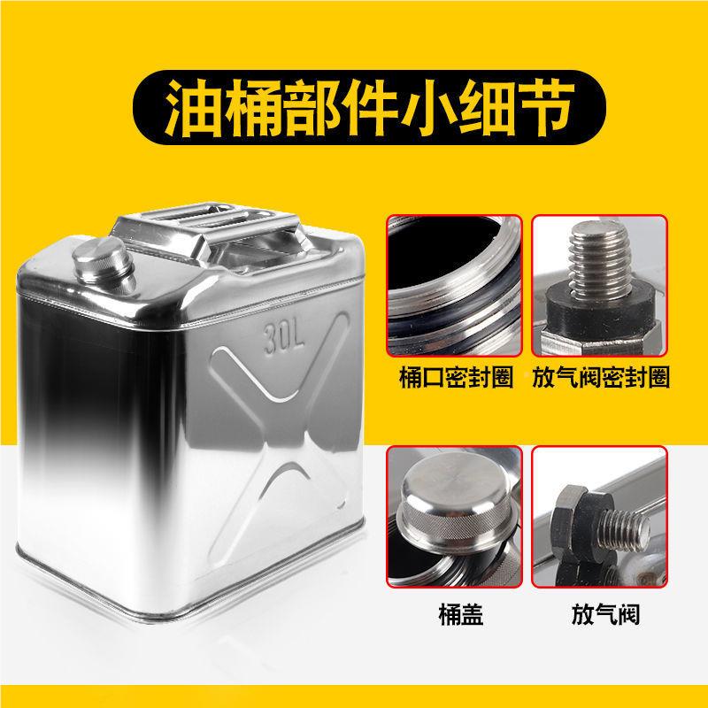 304加厚工汽油桶05军1110l4l30家用防爆不锈钢汽油桶备油箱用304