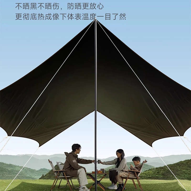 天幕帐篷户外黑胶便携式大号露营装备野营野餐防晒八角蝶形遮阳棚