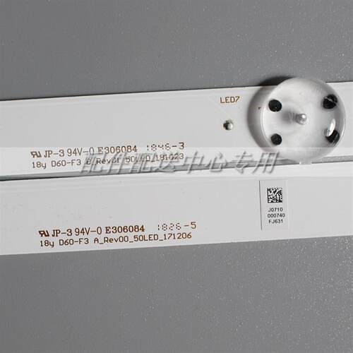 10条*VIZIO 18Y D60-F3 A_REV00_50LED_171206 3PCM00746A 745A