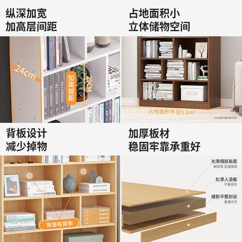 书架落地家用书柜客厅置物柜卧室多层简易收纳储物柜办公室展示柜