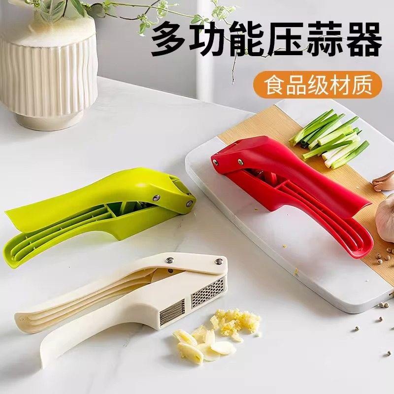 家用手动压蒜器多功能厨房小工具蒜泥神器大蒜挤蒜器蒜渣蒜蓉器
