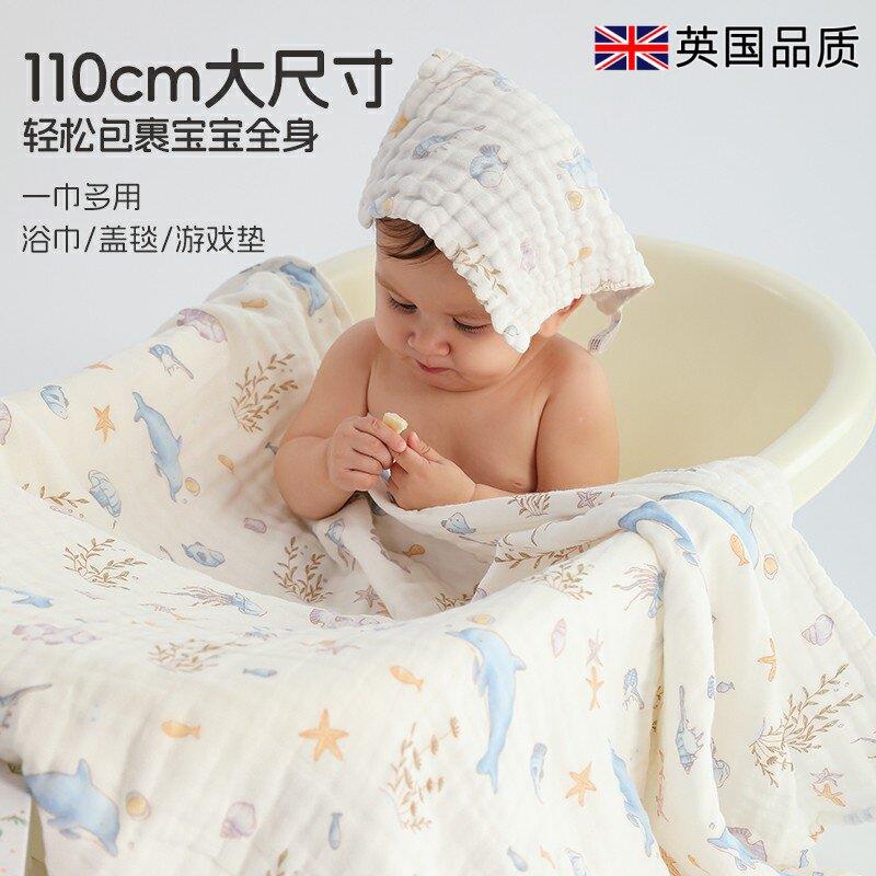 德国英国品质新生婴儿纯棉浴巾宝宝纱布盖毯幼儿园毛巾洗澡巾空调