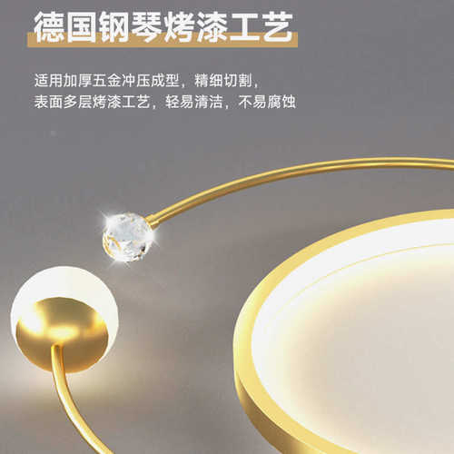 LED吸顶灯星空卧室主灯北欧房间灯睡房灯极简灯具现代简约餐厅灯