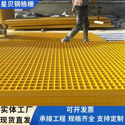 玻璃钢格栅鸽舍养殖漏粪盖板光伏通道格栅树篦子格栅养殖场格栅板