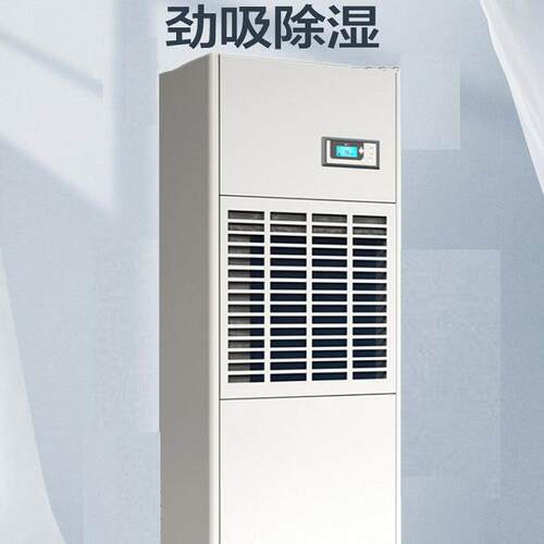 智能家用小干燥器 商超用市抽潮湿去WWO湿机 梅场雨季节大功率除