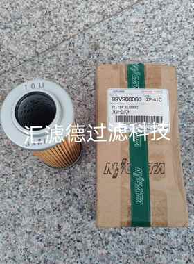 99V900060 10000702K 供应液压油滤清器 液压油滤芯