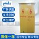 云南昆明配电柜厂家供应楚雄一级配电箱50A配电柜