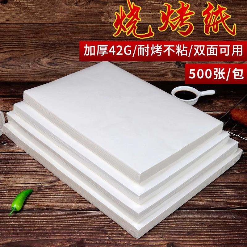 耐高温长方形烧烤烤肉烘焙用布