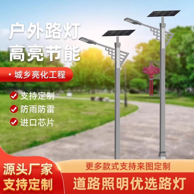 太阳能景观灯庭院路灯花园草坪灯景观装饰火把灯太阳能中式回纹杆