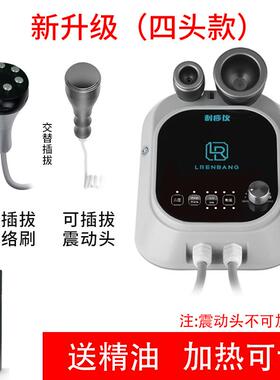 正品电淋动刮痧仪器摩吸痧机家用拔罐按神器经络刷疏通仪院巴美容