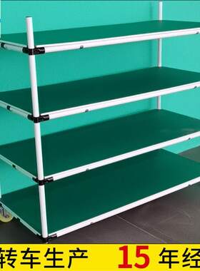 新品精益管周转车多层防静电车间工具产品物料搬运第三代线棒推车