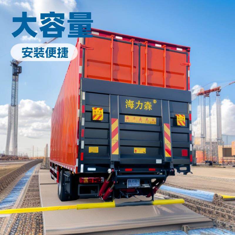 汽车尾板厂家直供安全可靠高效装卸利器