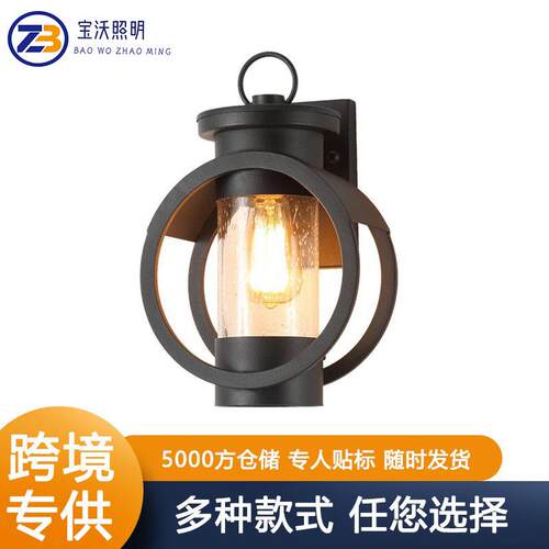 美式复古户外壁灯阳台过道防水led壁灯景观庭院灯具现货