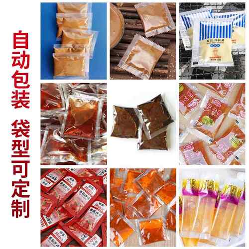 598新气动立膏体机酱料机番茄酱甜式拉辣酱包装机蜂蜜沙定量灌款