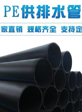 联邦厂家直销PE虹吸同层排水管材定建筑雨水排放系统