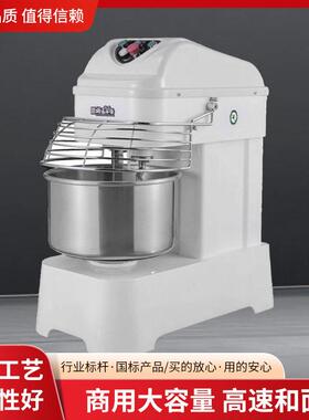 裕飞永强立式静音 商用和面机 双动双速揉面机 全自动搅拌机
