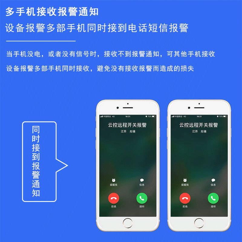 路灯智能遥控开关水泵4G全网通一路二路手机APP控制器SM1-WLTE