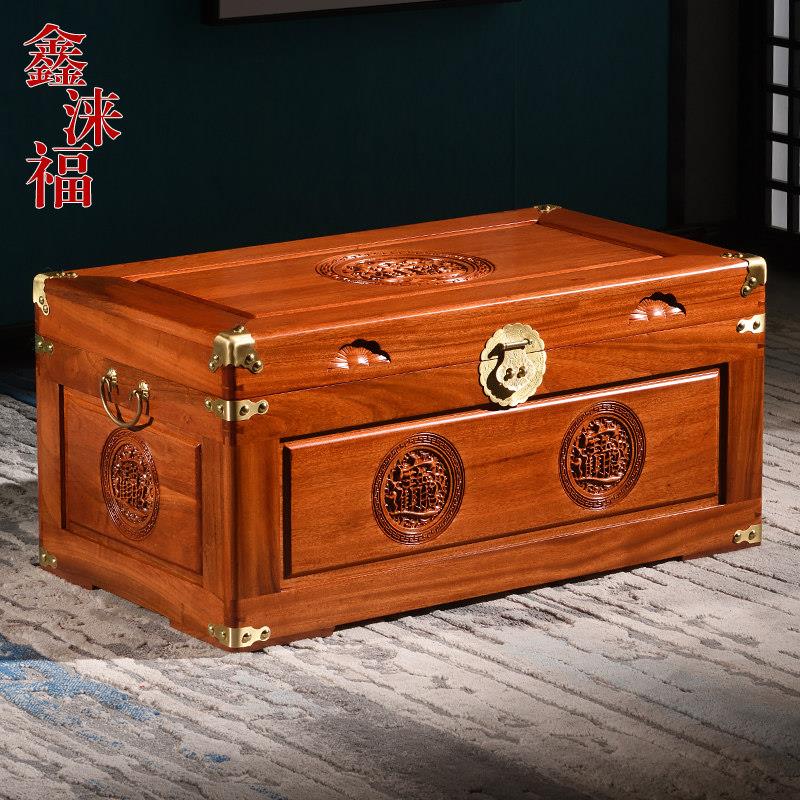 樟木实木盒收纳盒服装盒雕刻红木结婚盒婚礼彩礼盒收纳书画盒
