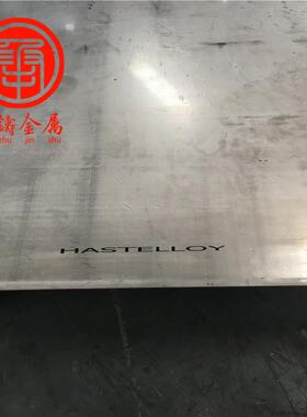N6镍板Ni200纯镍板Nickel200镍板N6镍管现货