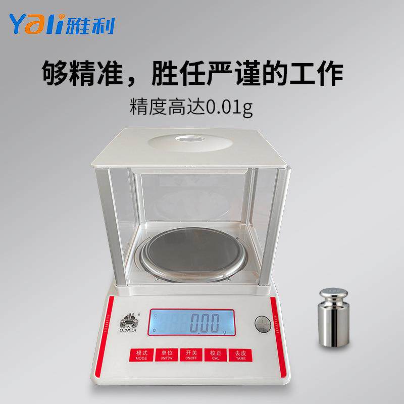 电子秤0.01精准电子天平秤0.1g高精度珠宝黄金克称精密家用小型