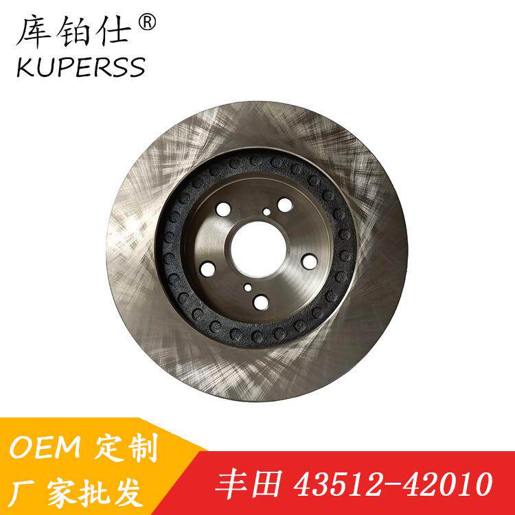汽车刹车盘刹车鼓 43512-42010 适用于丰田RAV4前轮制动盘