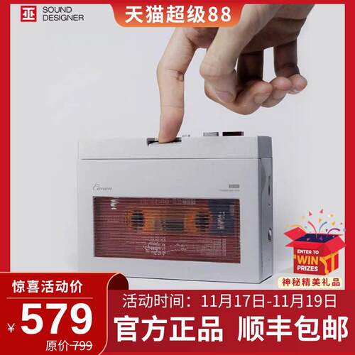 巫卡农磁带机 金属老式怀旧复古卡带机随身听 高端磁带机